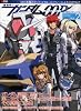 機動戦士ガンダム00P Vol.2―ガンダム00公式外伝! (電撃ホビーマガジンスペシャル)