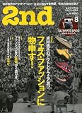 2nd 2010年8月号