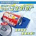 �V����CanCooler �ʈ����d���}����p�� �r�[����W���[�X�ʂ�f������p�Z�[���r�`�k�d�A�E�g���b�g��a-3150��