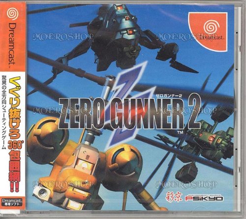 Zero Gunner 2 [Japanische Importspiele]