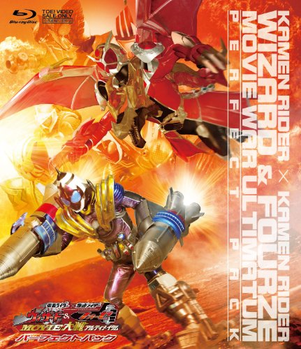 仮面ライダー×仮面ライダー ウィザード&フォーゼ MOVIE大戦...[Blu-ray/ブルーレイ]