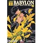 Tokyo Babylon, Tome 2 : Comment Tokyo a �t� sauv�e