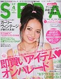 SEDA ( セダ ) 2010年 04月号 [雑誌]