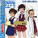 Blended : 魔法先生ネギま! 麻帆良学園中等部2-A  「10月：科学と肉まん」
