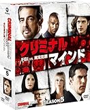 �N���~�i���E�}�C���h/FBI vs. �ُ�ƍ� �V�[�Y��5 �R���p�N�g BOX [DVD]