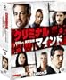 �N���~�i���E�}�C���h/FBI vs. �ُ�ƍ� �V�[�Y��5 �R���p�N�g BOX [DVD]