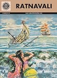 Ratnavali ( Amar Chitra Katha Comics )