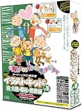 イラストキッドVol.16 続 介護・福祉・医療編