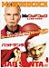 DVD�u�r���[�E�{�u�E�\�[���g����<�Ƀ��� �I���W�Z�b�g> [DVD]�v