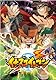 イナズマイレブン DVD-BOX1 フットボールフロンティア編 〈期間限定生産〉 イナズマイレブン DVD-BOX1 フットボールフロンティア編 〈期間限定生産〉