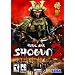 Total War: Shogun 2