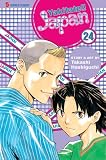 Yakitate!!  Japan, Vol. 24