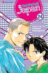 Yakitate!!  Japan, Vol. 24