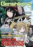Genshiken 2, Volume 2