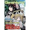 Genshiken 2, Volume 2