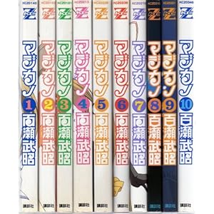 �}�W�J�m �S10������(�}�K�W��Z�R�~�b�N�X) [�}�[�P�b�g�v���C�X �R�~�b�N�Z�b�g] [?] [?] by [?] by [?] by [?] by [...