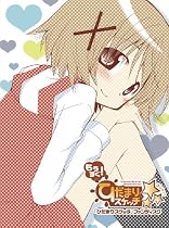 「ひだまりスケッチ」ファンディスク/もうすぐ!「ひだまりスケッチ&times;☆☆☆」【完全生産限定版】 [DVD]
