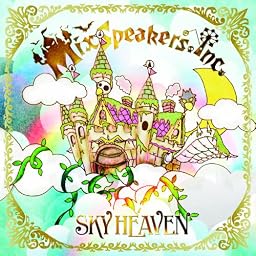 SKY HEAVEN (限定盤)(DVD付き)