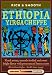 TheCoffee Bean & Tea Leaf Ethiopian Yirgacheffe, Whole Bean Coffee, 2 Pounds