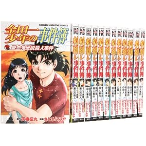 ���c�ꏭ�N�̎����� �V�V���[�Y �R�~�b�N 1-13���Z�b�g (���N�}�K�W���R�~�b�N�X)