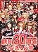 Popteen (ポップティーン) 2010年 11月号 [雑誌]