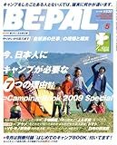 BE-PAL (ビーパル) 2009年 05月号 [雑誌]