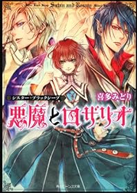 �����������֥�å�������  ����ȥ����ꥪ