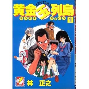 �����ʗ� 1 (�T���R�~�b�N�X)