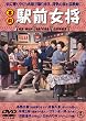 �쌀 �w�O���� [DVD]