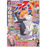 少年エースA 2010年 04月号 [雑誌]