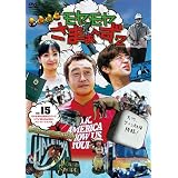 モヤモヤさまぁ～ず2　Vol.15　モヤさまHAWAIIシリーズ2010&2011ディレクターズカット版 [DVD]