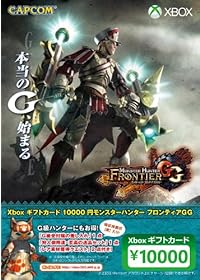 Xbox ギフトカード 10000円 モンスターハンター フロンティアGGバージョン【旧マイクロソフト ポイント】