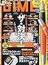 DIME(ダイム) 2015年 07 月号 [雑誌]