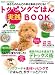 トッピングごはん実践BOOK (GEIBUN MOOKS No.845) (GEIBUN MOOKS 845) 4863961871 JPEG画像(小)
