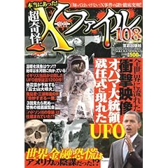 �{���ɂ�����!�����X�����t�@�C��108 Vol.2 (SAKURA�EMOOK 42)