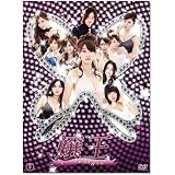 嬢王Virgin DVD-BOX(5枚組)