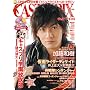 CAST-PRIX ZERO VOL.3 (GLIDE MEDEIA MOOK 26)