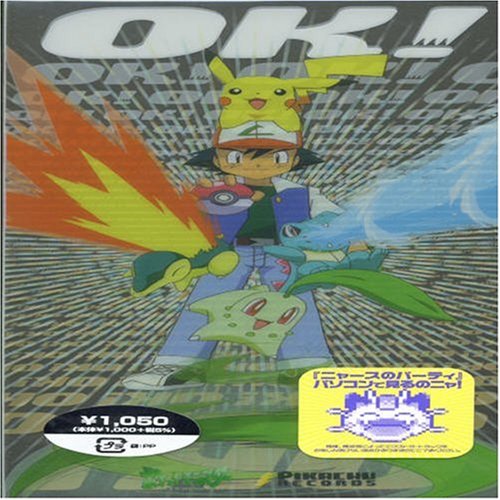 CD-Charts  Music : OK!