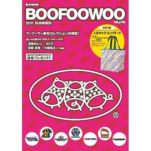 BOOFOOWOO 2011‐SUMMER 表紙画像