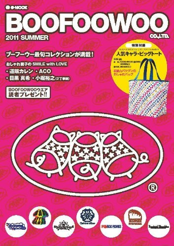 BOOFOOWOO 2011‐SUMMER 大きい表紙画像
