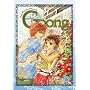 Goong, Vol. 6: The Royal Palace