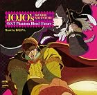 ���祸��δ�̯������ O.S.T Phantom Blood [Future]
