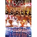 NMB48 1st Anniversary Special Live [DVD]