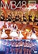 NMB48 1st Anniversary Special Live [DVD]