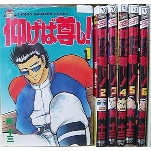 ���Α��� 1~�ŐV�� [�}�[�P�b�g�v���C�X �R�~�b�N�Z�b�g] [?] [?] by [�|] by