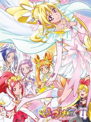 ドキドキ! プリキュア 【Blu-ray】vol.4