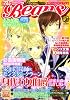プレミアム・ザ・ビーンズ　ＶＯＬ．１  ６２４８３‐９２  カドカワムック３８９ (カドカワムック 389)