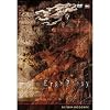 Ergo Proxy, Vol. 5 - Terra Incognita