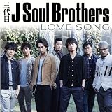 LOVE SONG(DVD付)