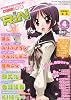 COMIC RIN (コミック・リン) 2011年 04月号 [雑誌]